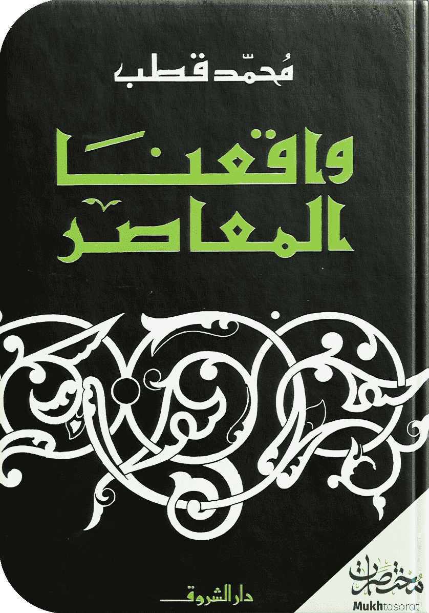 كتاب 